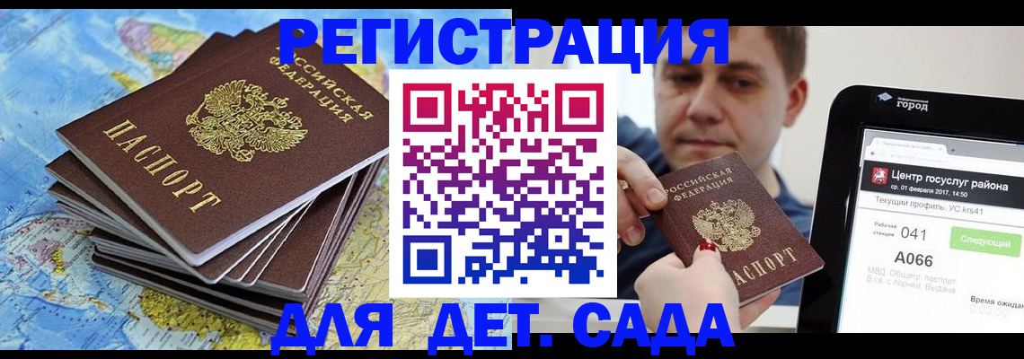 найти адрес прописки в Лысьве